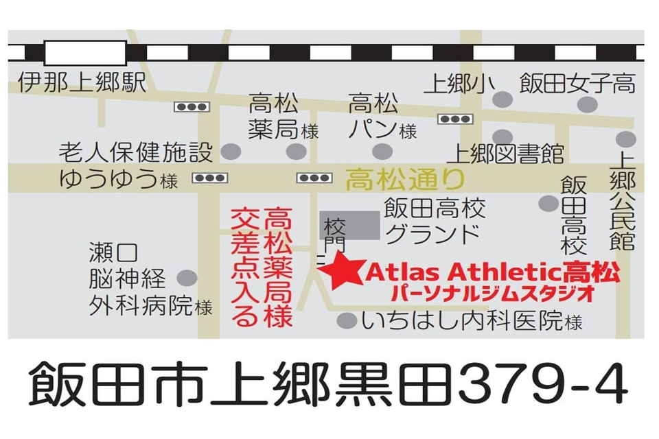 アトラス高松パーソナルジムスタジオ　アクセスマップ
